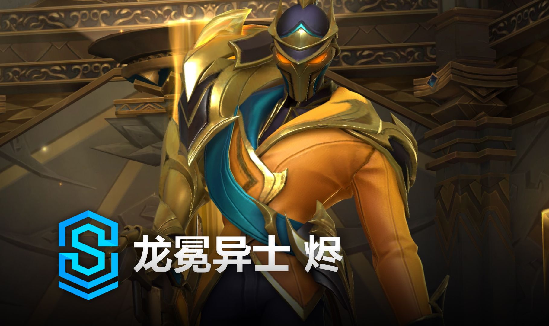 同步