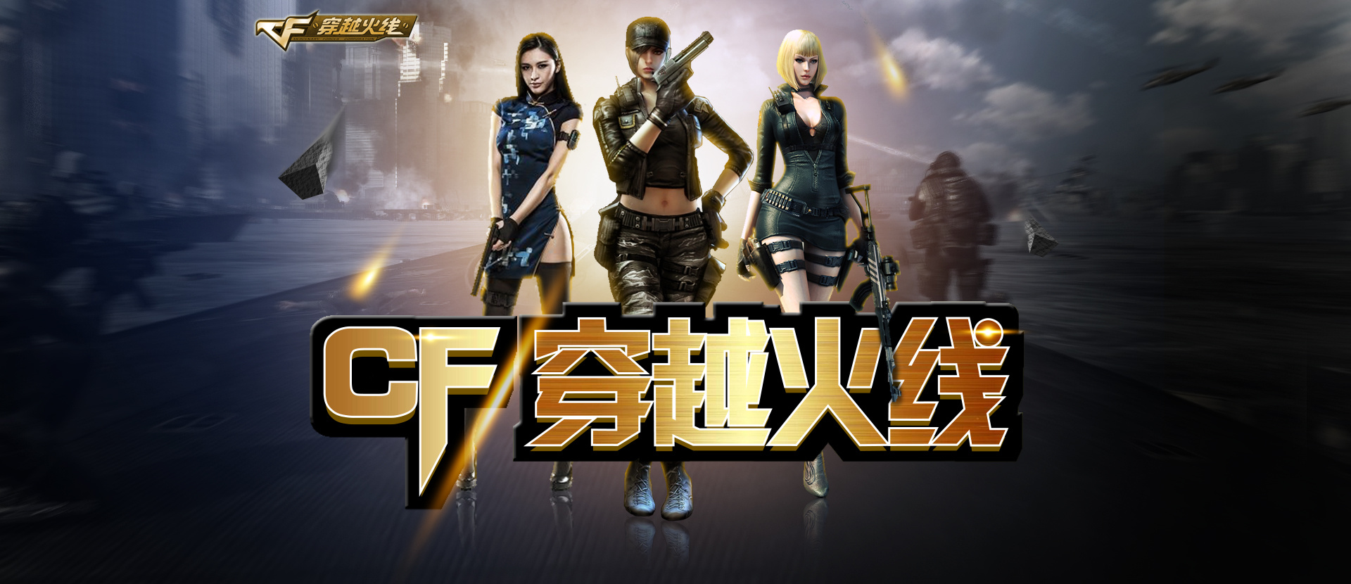 高质量对决