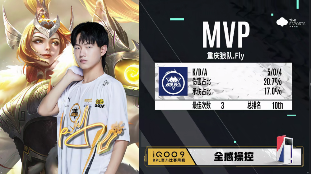 江郎山体育