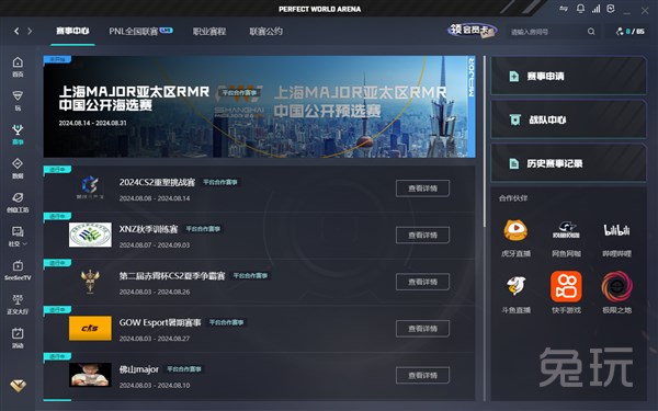 后卫群以耐