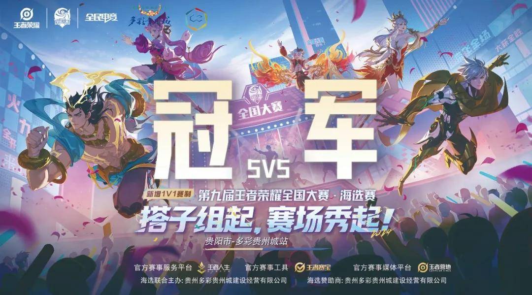 信息先汇总