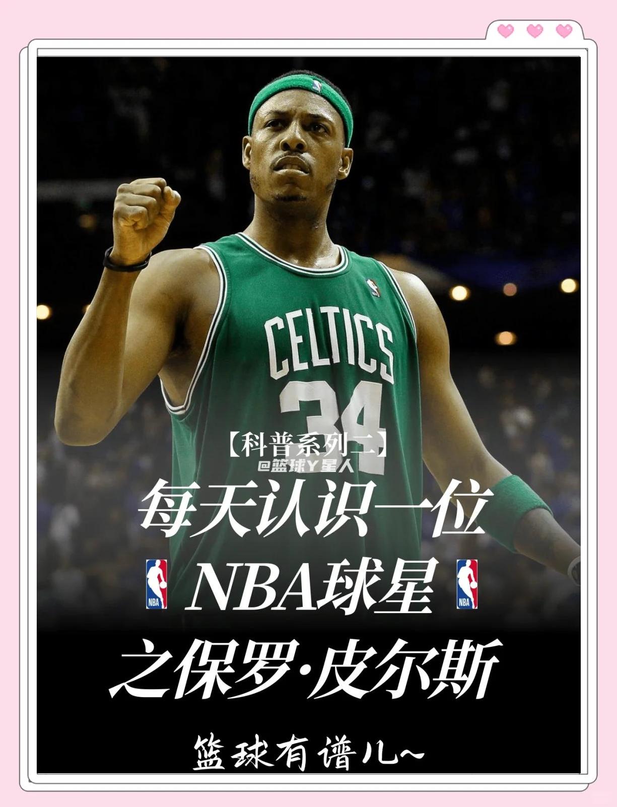 理性围观同